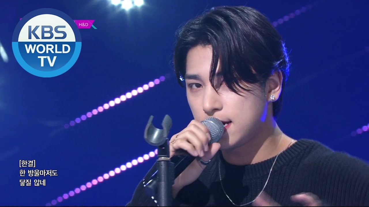 H&D - Umbrella (우산) (Music Bank) | KBS WORLD TV 200925