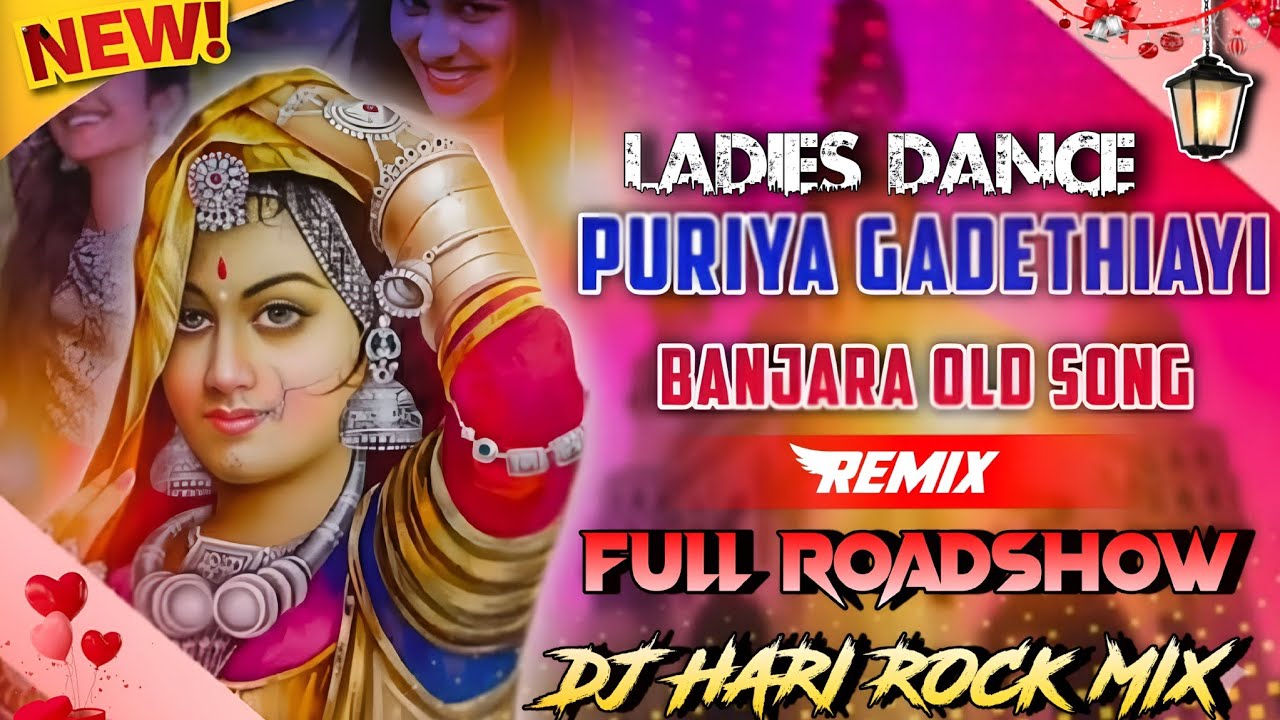 PURIYA GADETHIAYI BANJARA OLD DJ SONG FULL  ROADSHOW MIX BY DJ HARI ROCK MIX 