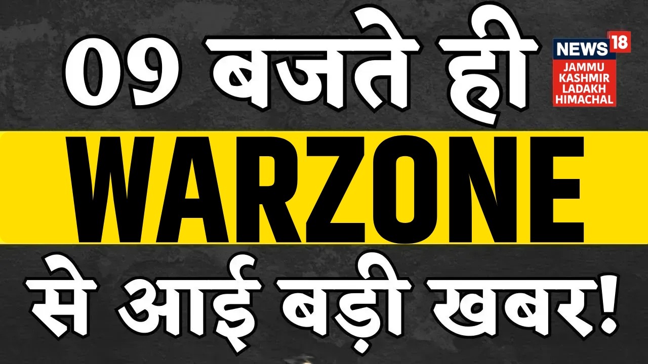 9 बजते ही Warzone से आई बड़ी खबर! Trump ने की Putin से बात | Oil Price Hike | Middle East | N18G