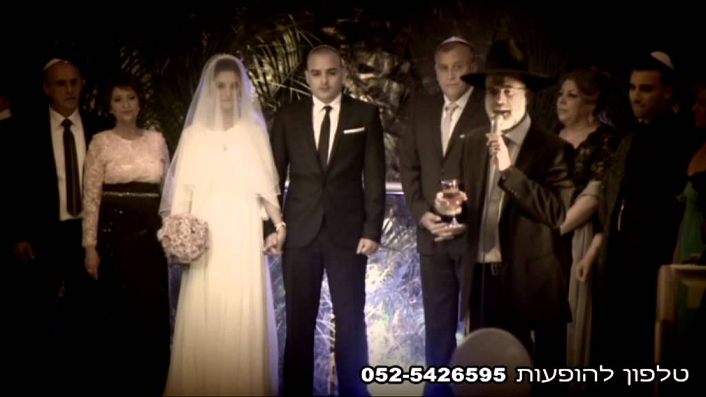 דנה לפידות -שיר כניסה לחופה- יש לי חלום