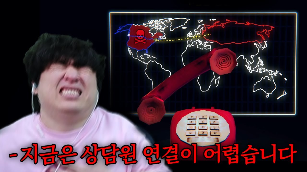 [콜드라인] ARS로 핵폭발 막는 거지같은 게임
