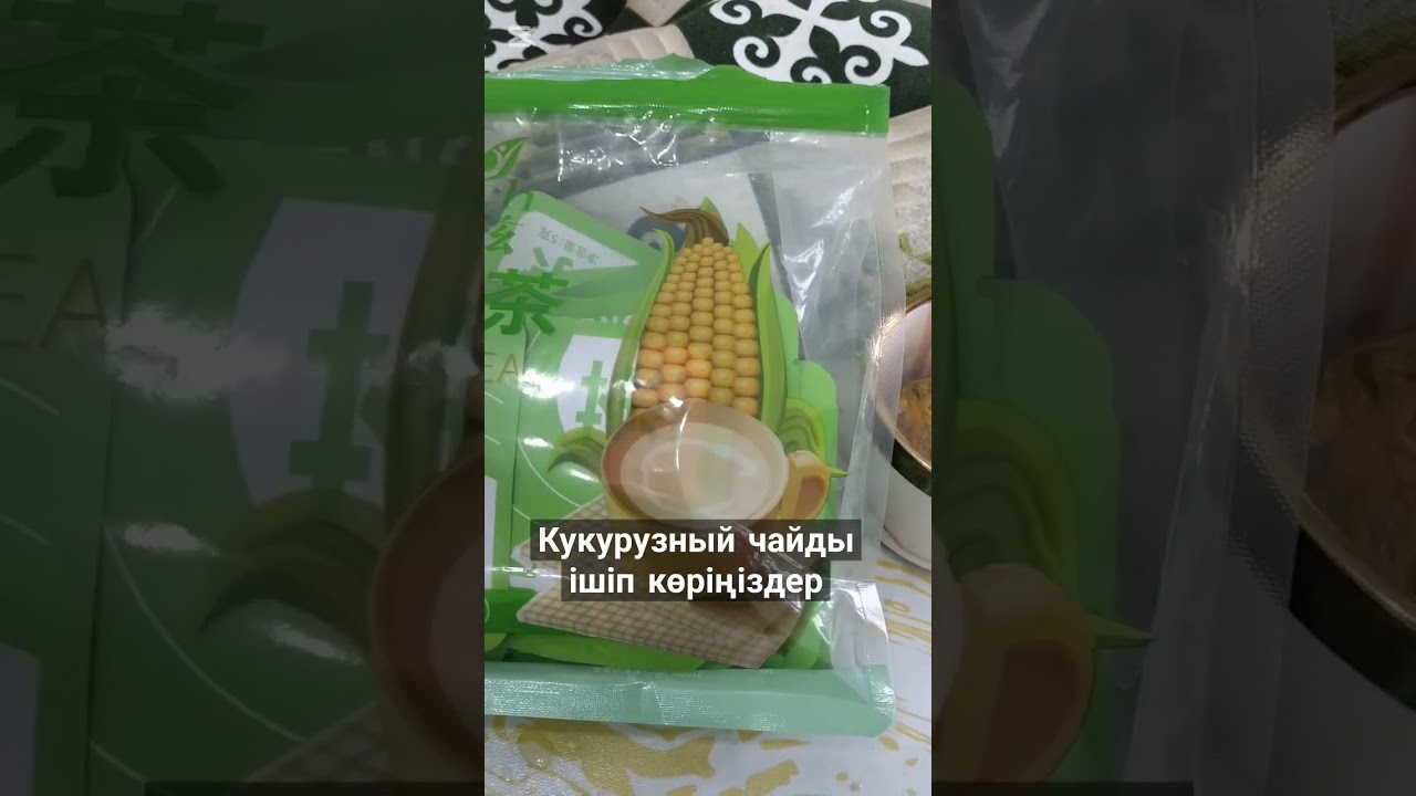 #здоровье #берегите #здоровыйкишечник