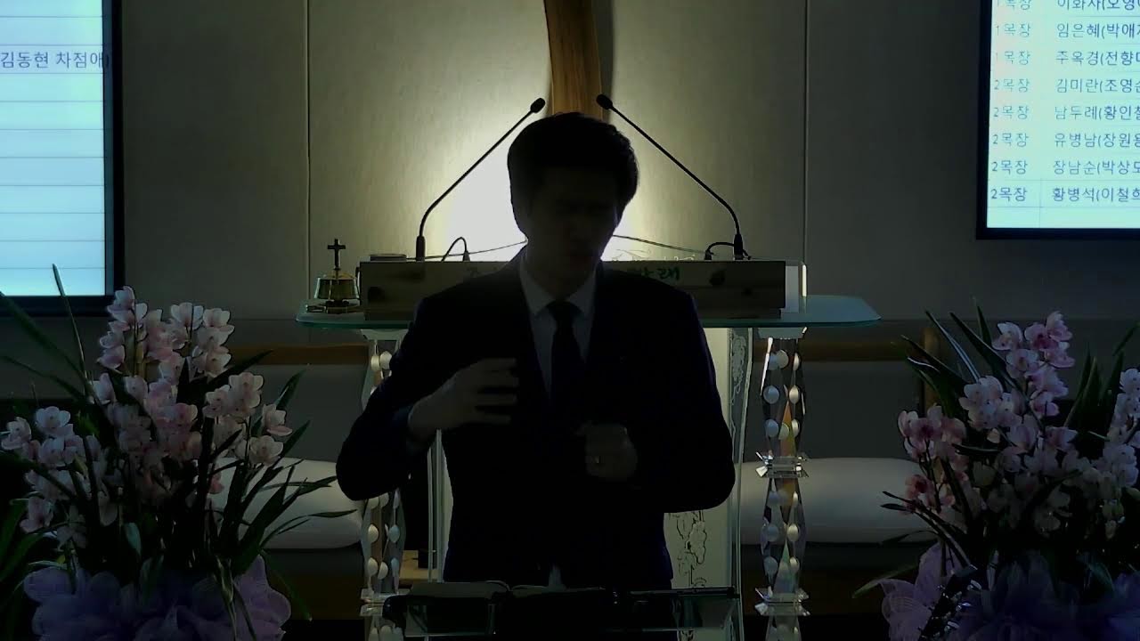 순천신대교회 수요기도회(2.11)