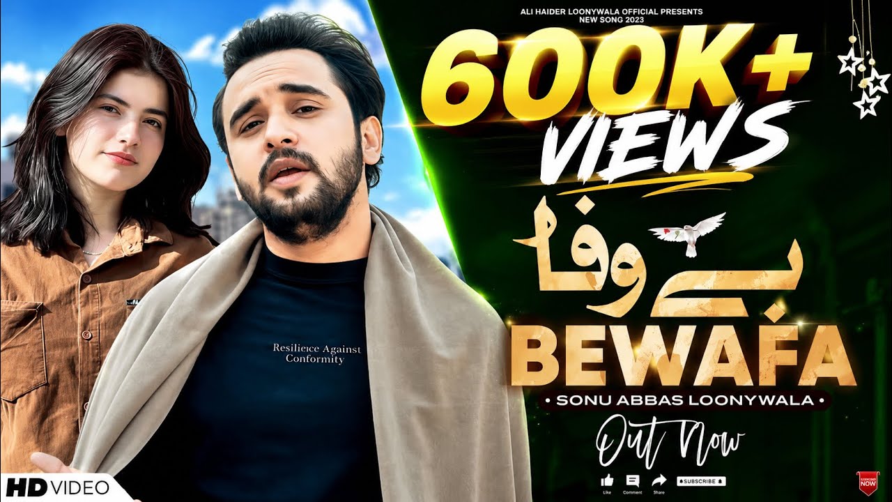 Bewafa || Sonu Ali Lonywala Official Video Song | 2025 Official music Song