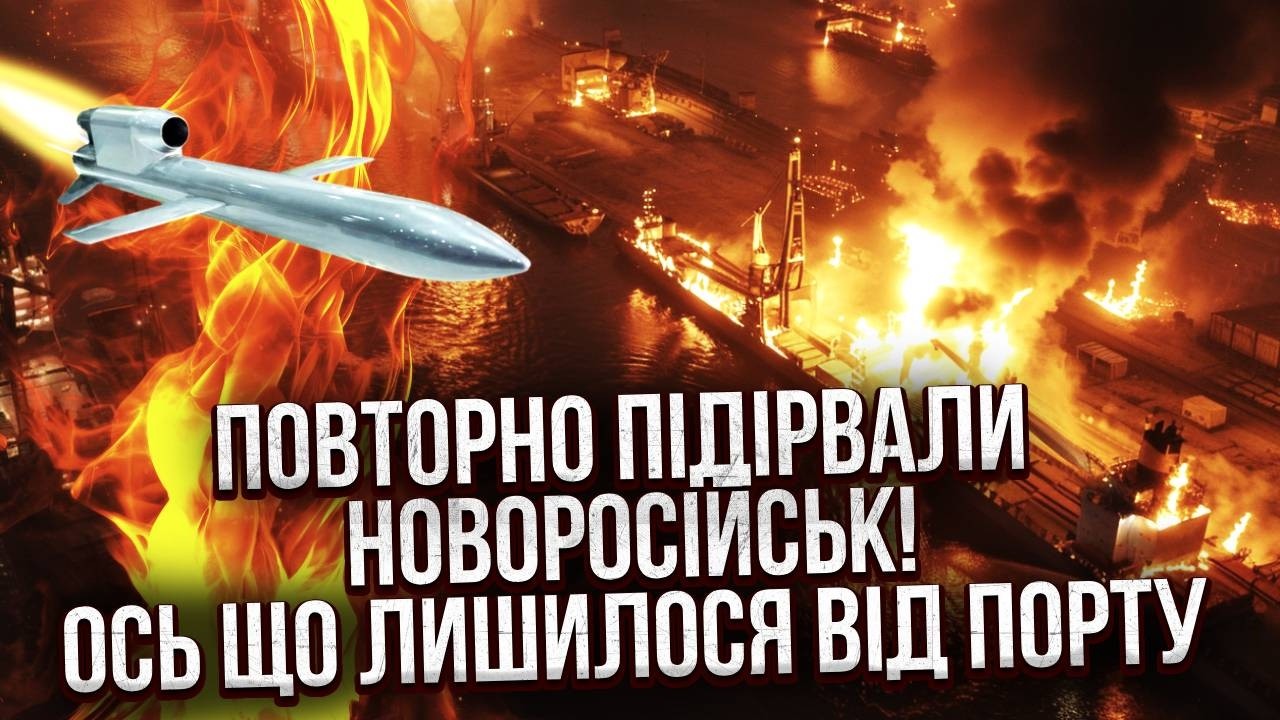❗️Сейчас! ДВА КОРАБЛЯ РФ ПОШЛИ НА ДНО, под ударом МОСКВА. Сгорели Искандеры. Удар по Украине СОРВАЛИ