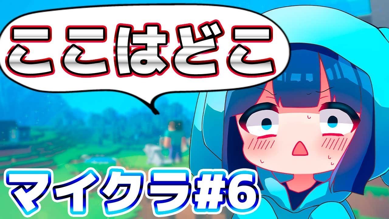 ぼくらの発展しすぎた街を紹介します【マイクラ♯6】