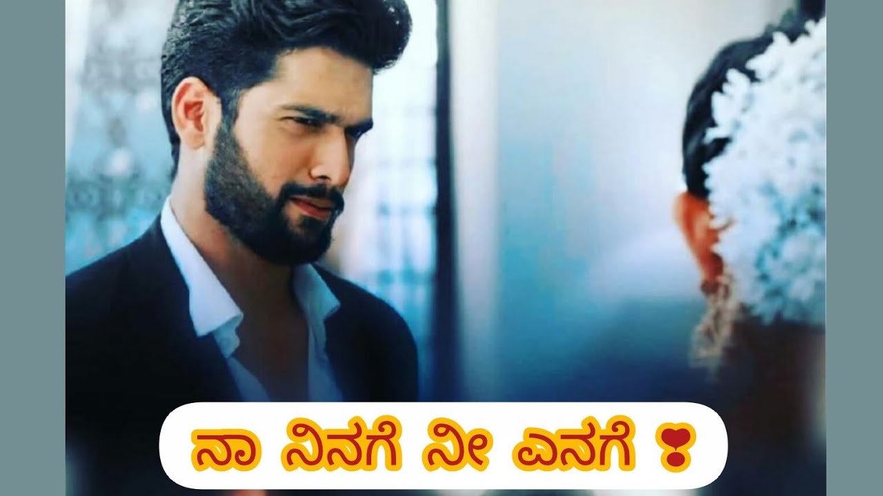 ನಾ ನಿನಗೆ ನೀ ಎನಗೆ ❣️EP-146( ಹಿಂದೂ ಜಲಸ್ ಅಗಸ್ತ್ಯ ನಿಗೇ ತಿಳಿದು ಖುಷಿಯಾದ)