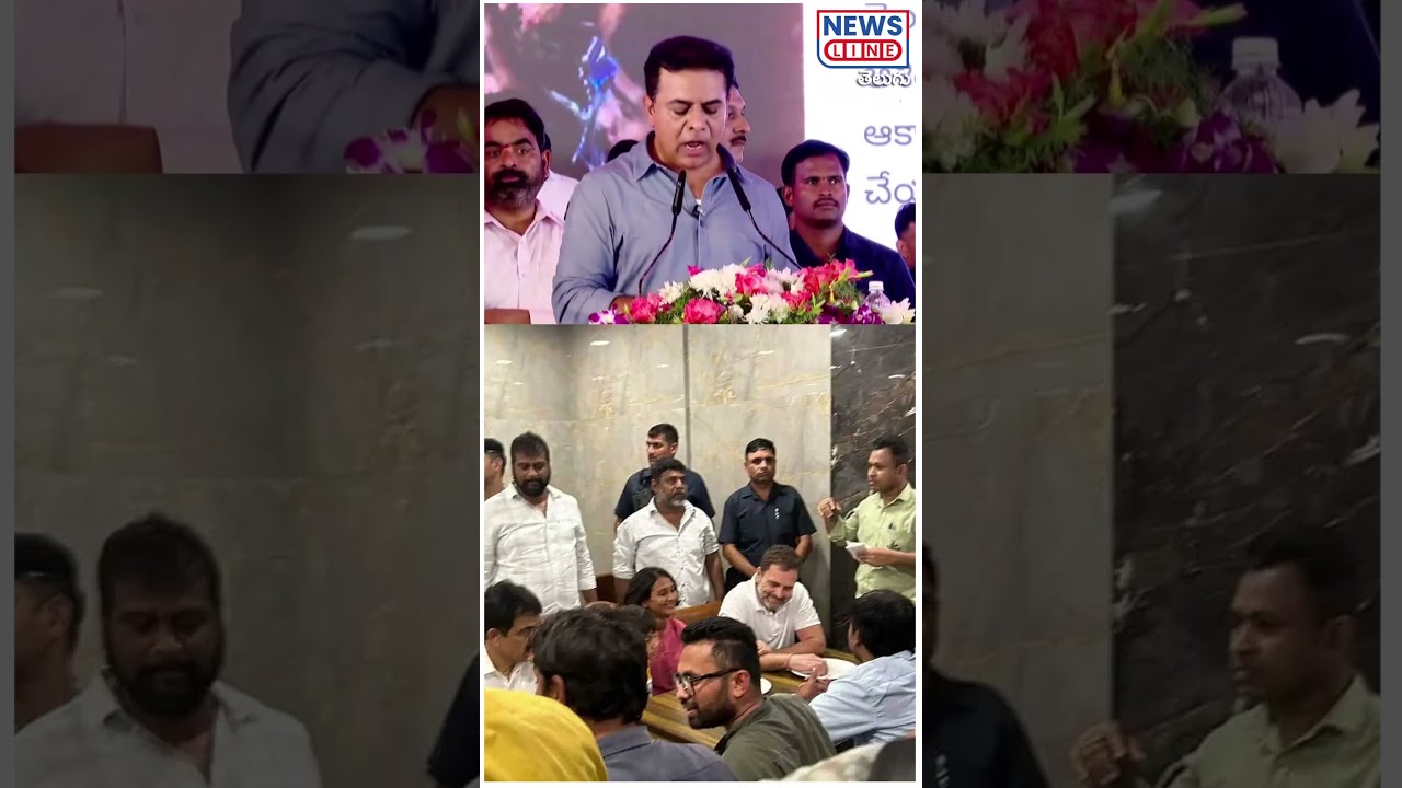 KTR on Rahulgandhi | Revanth reddy | #rahulgandhi #ktr #ktrnews #ktrcomments #revanthreddy