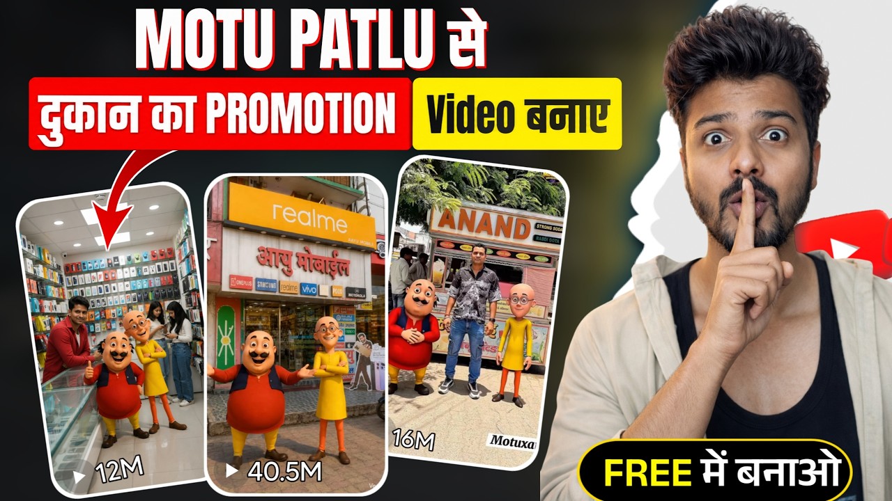 Motu Patlu Shop Promotion Video Editing | How to make Motu Patlu AI videos