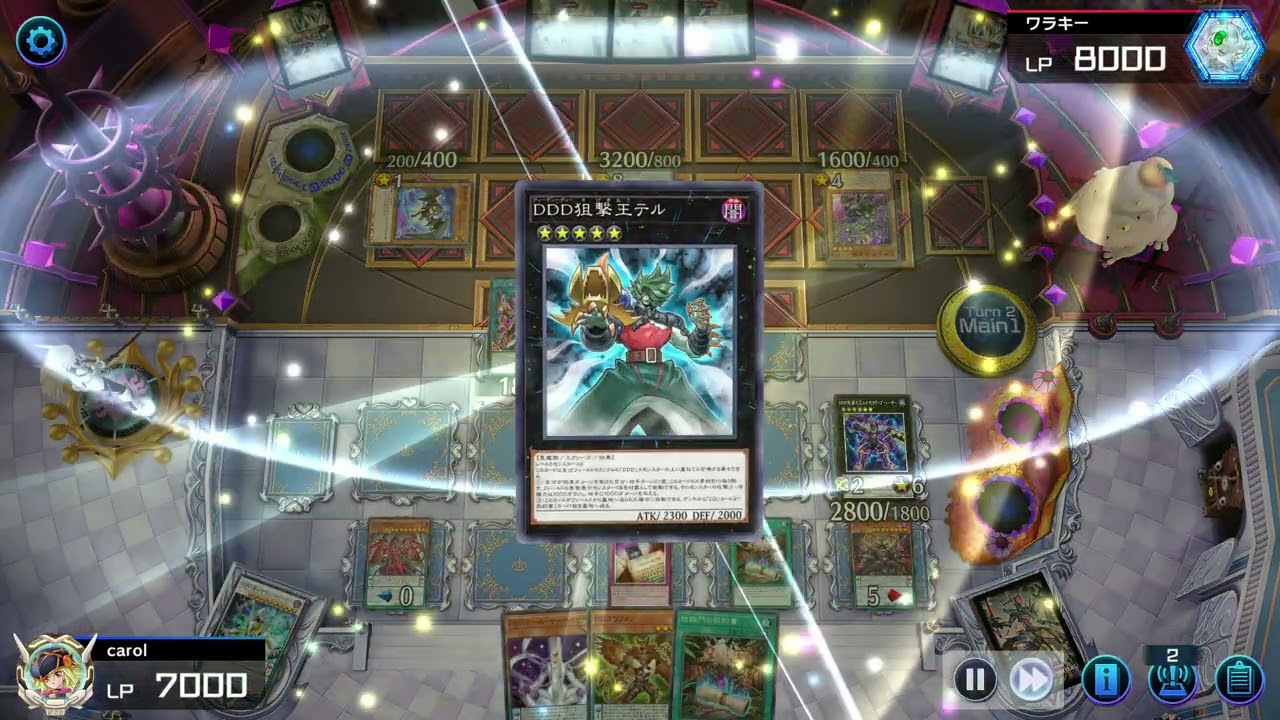 DDD VS 刻魔巳劍