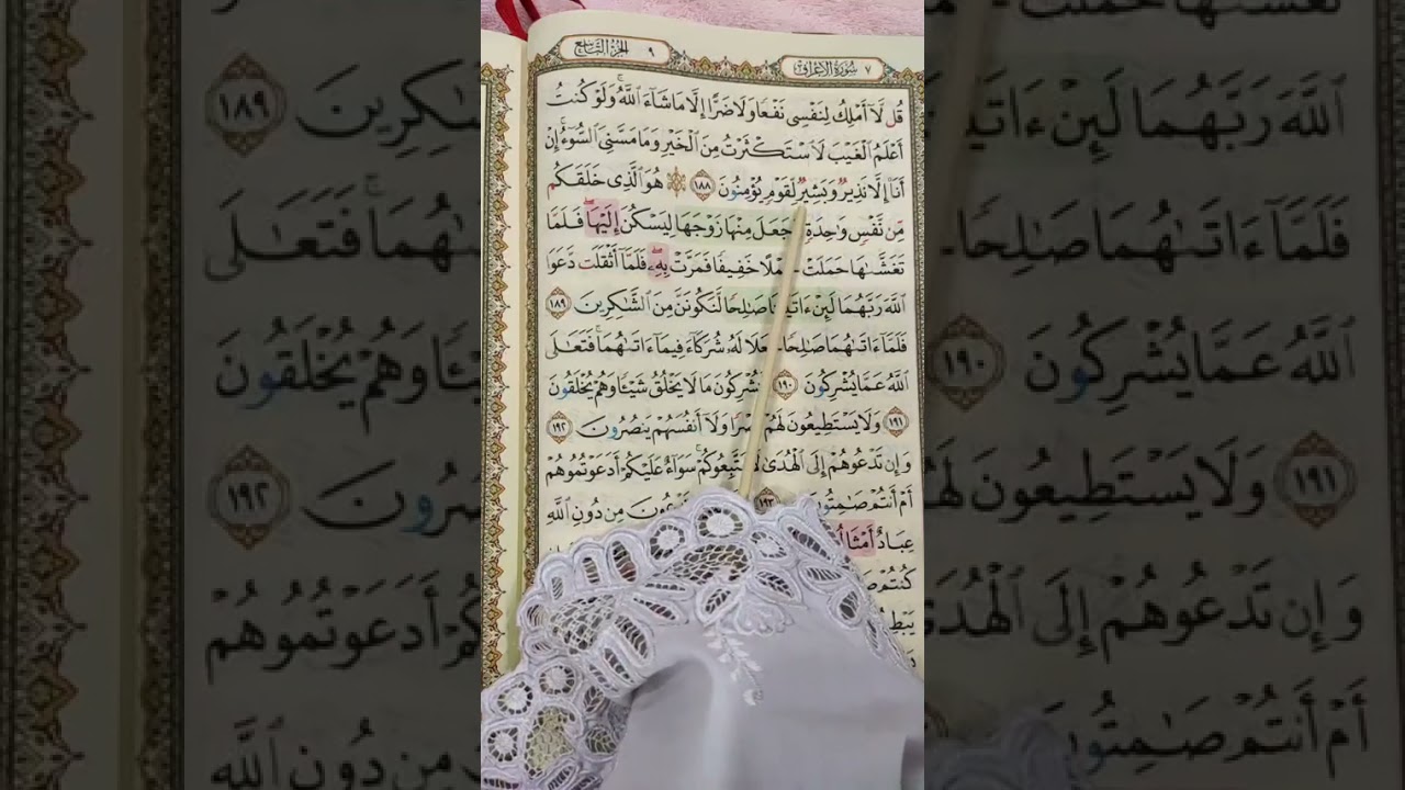 M/S 175 Mari Mengaji Surah Al-A'raf (Ayat 188 -95) bersama Kak Yah