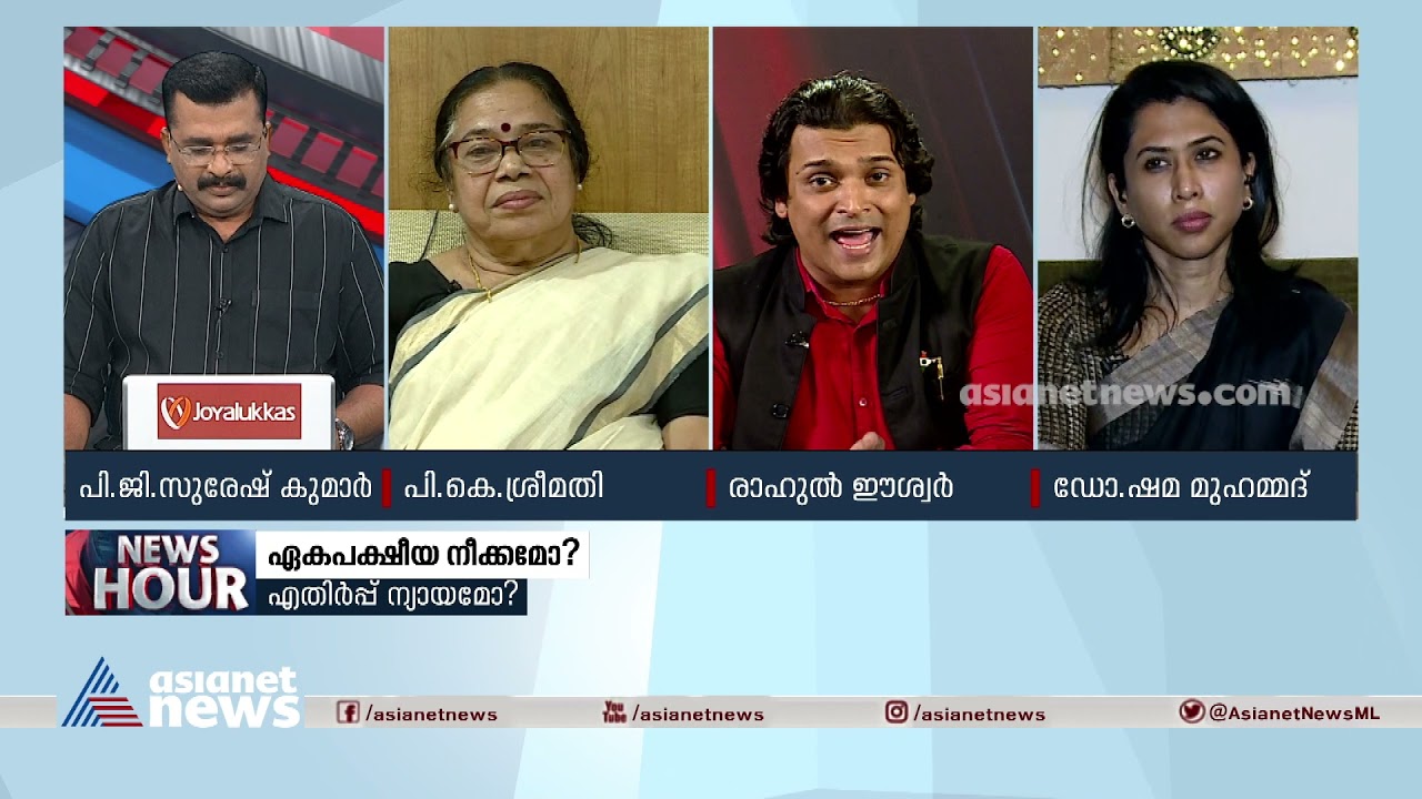 'ബഹുഭൂരിപക്ഷം സ്ത്രീകൾക്കും ഈ നിയമം നന്നായി എന്ന നിലപാടാണ്': രാഹുൽ ഈശ്വർ | Rahul Easwar