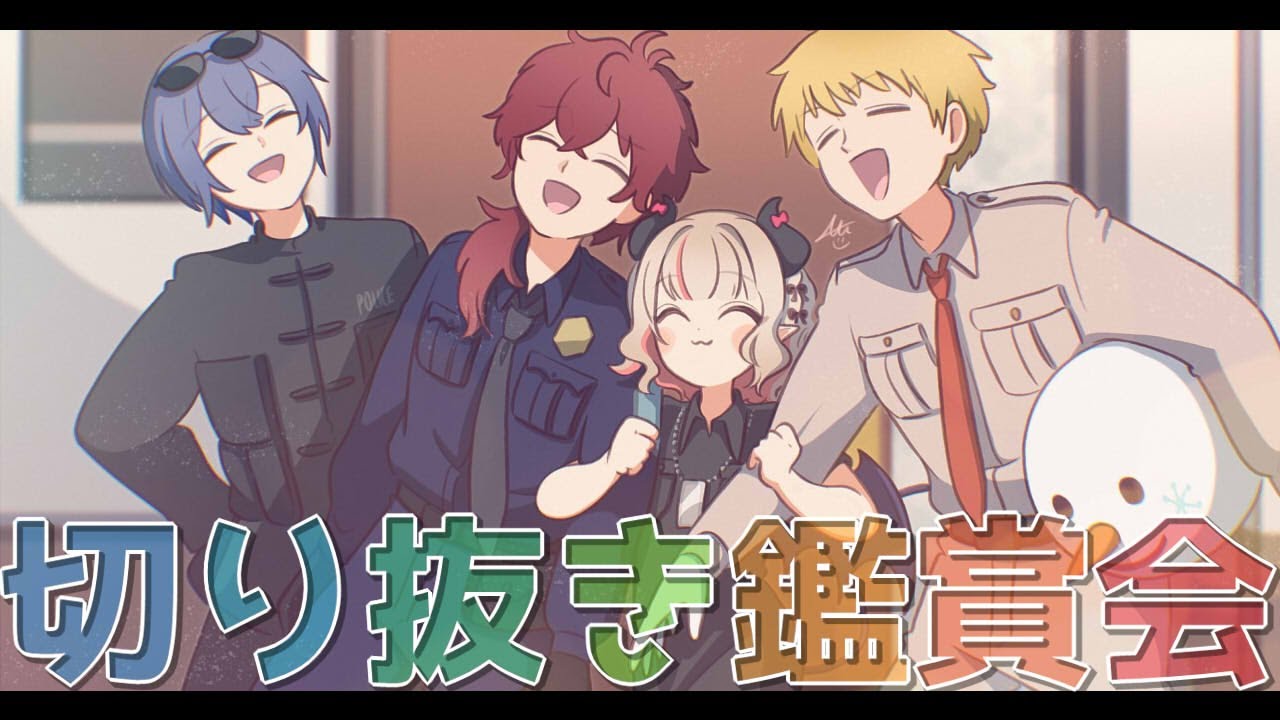 #にじGTA  👀 切り抜き鑑賞会！！〖にじさんじ￤魔界ノりりむ〗