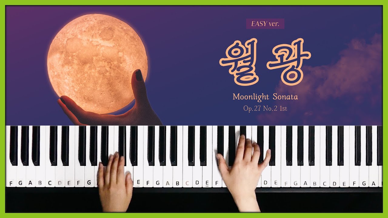[피아노 연주] 월광 소나타 (Moonlight Sonata) - 베토벤 (L.v.Beethoven) ㅣPiano music sheet / Piano cover
