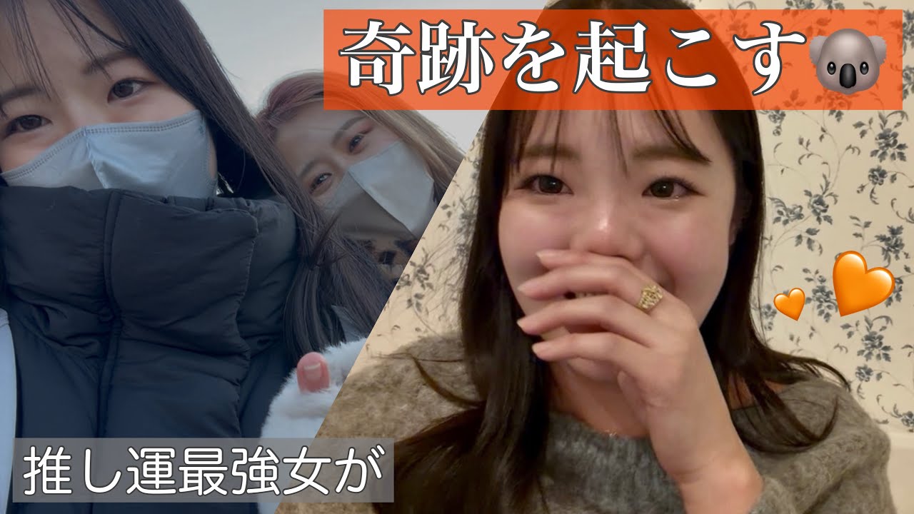 【巨人投手会が後ろの席⁉️】宮崎キャンプ後の奇跡🌙
