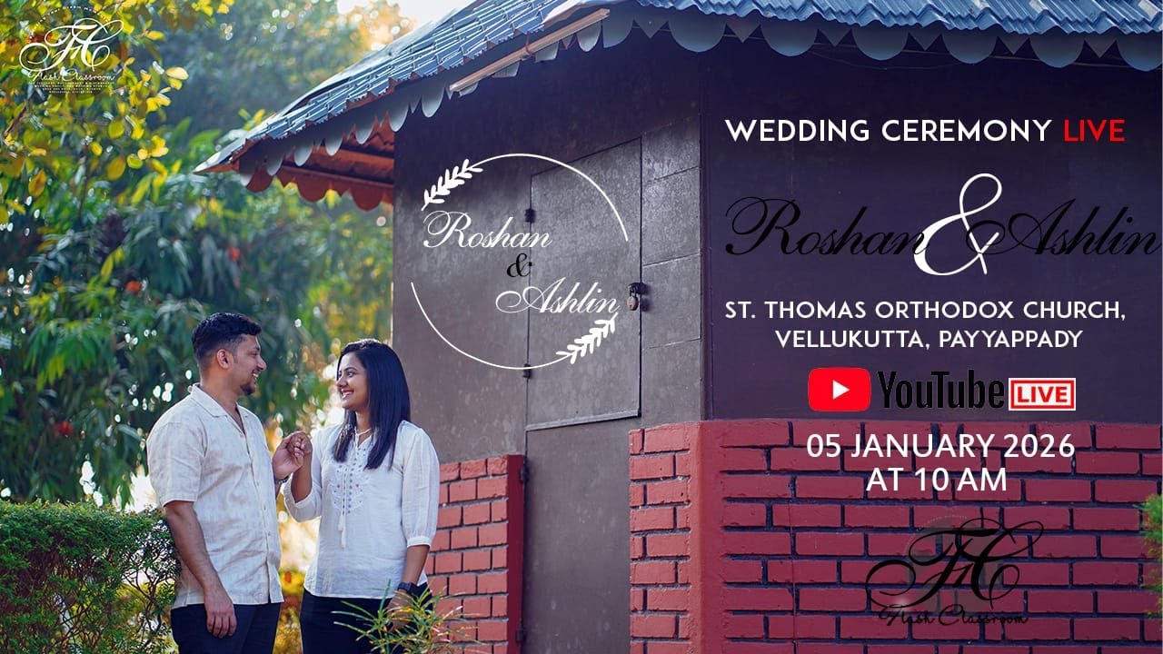 WEDDING || ROSHAN & ASHLIN || ON 05. JANUARY  2026 || @ 10.00AM