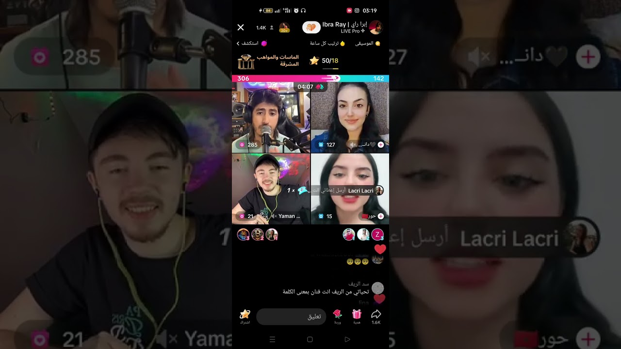 دائما مع الفنان مبدع ابرا🇲🇦 راي