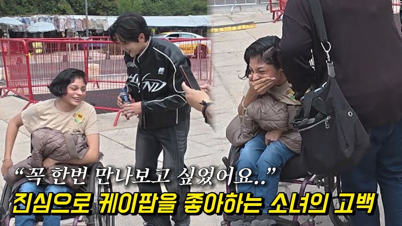 장애를 앓고 있던 중남미 여자가 한국인을 보자마자 눈물 흘린 이유.. 