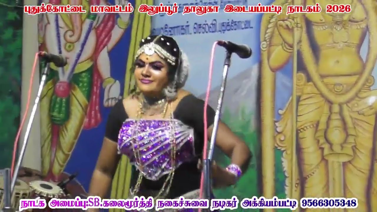 சிரிப்பழகி J.P. ஜெயப்பிரியா டான்ஸ்