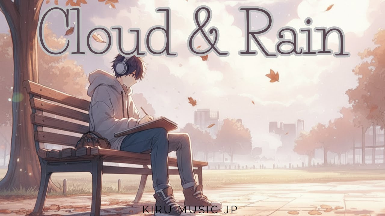 【癒やしの雨】センチメンタルな夜に寄り添うLo-Fi 🌃 Sentimental Midnight Beats