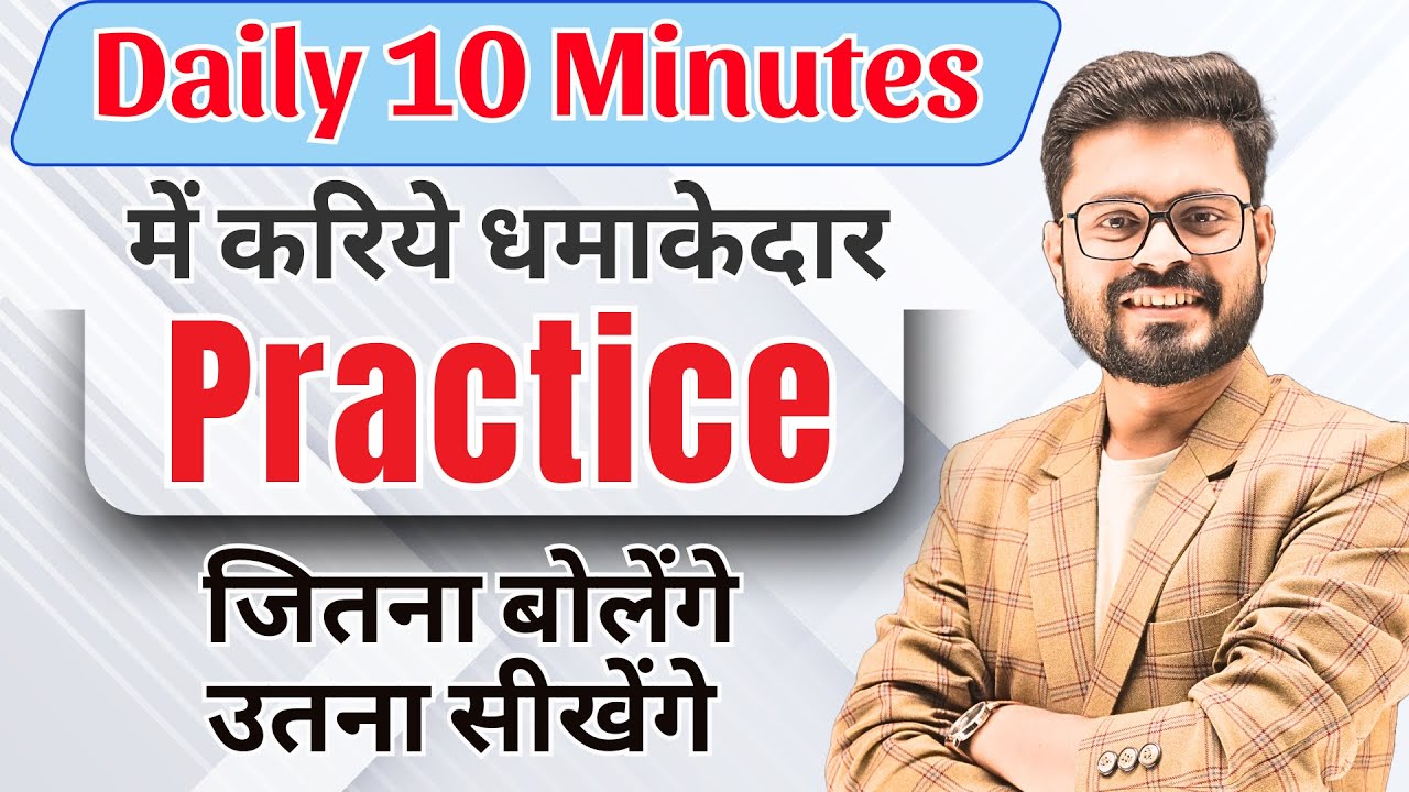 Fast-Track Your English | Daily Use English Sentences | English Speaking Practice