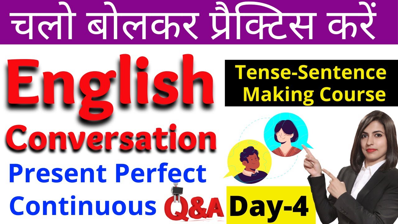 Day4 Sentence Making Course || Present Perfect Continuous Tense Practice | English Connection
