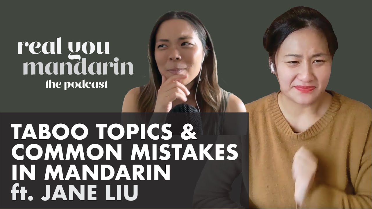 Taboo Topics & Mistakes ABCs Make in Mandarin ft. Jane Liu - EP# 05 Real You Mandarin: The Podcast