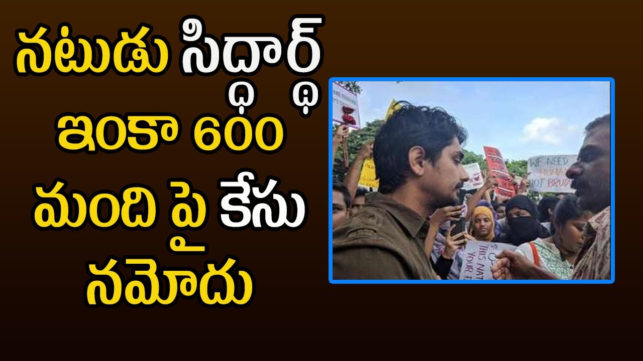 FIR Filed Against Actor Siddharth and 600 People |  Citizenship Amendment Bill Protest | 99Telugu