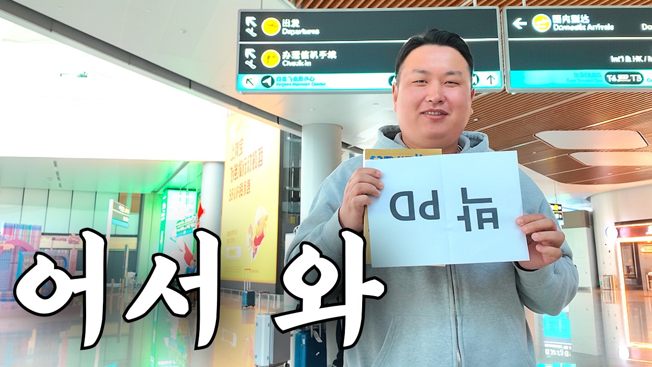 중국 사입 지금부터 시작