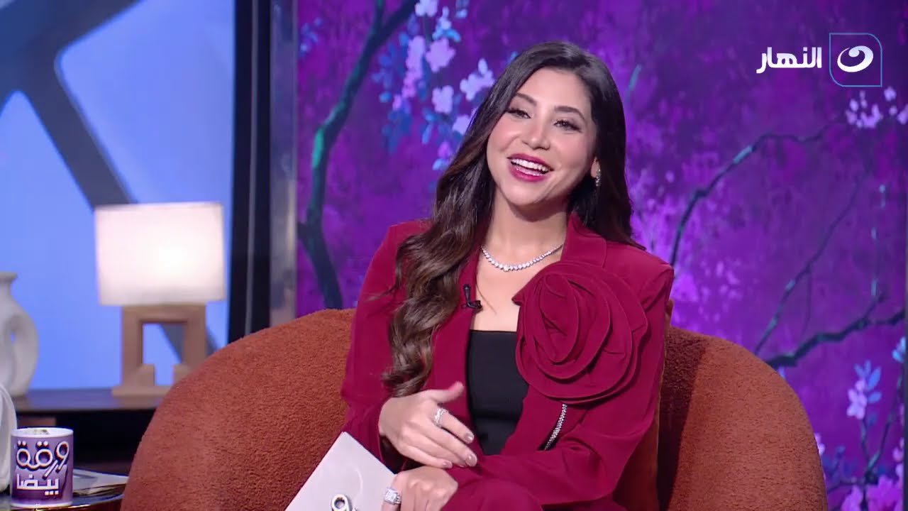 الفنانة فريدة سيف النصر في ضيافة ورقة بيضاء | ورقة بيضاء | 1 يناير 2026