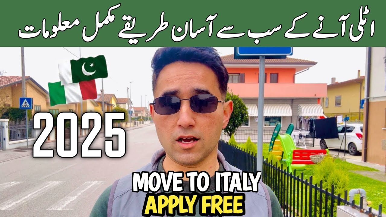 MOVE TO ITALY | BEST EASY WAY TO COME ITALY | ADEELJAMEELGLOBAL