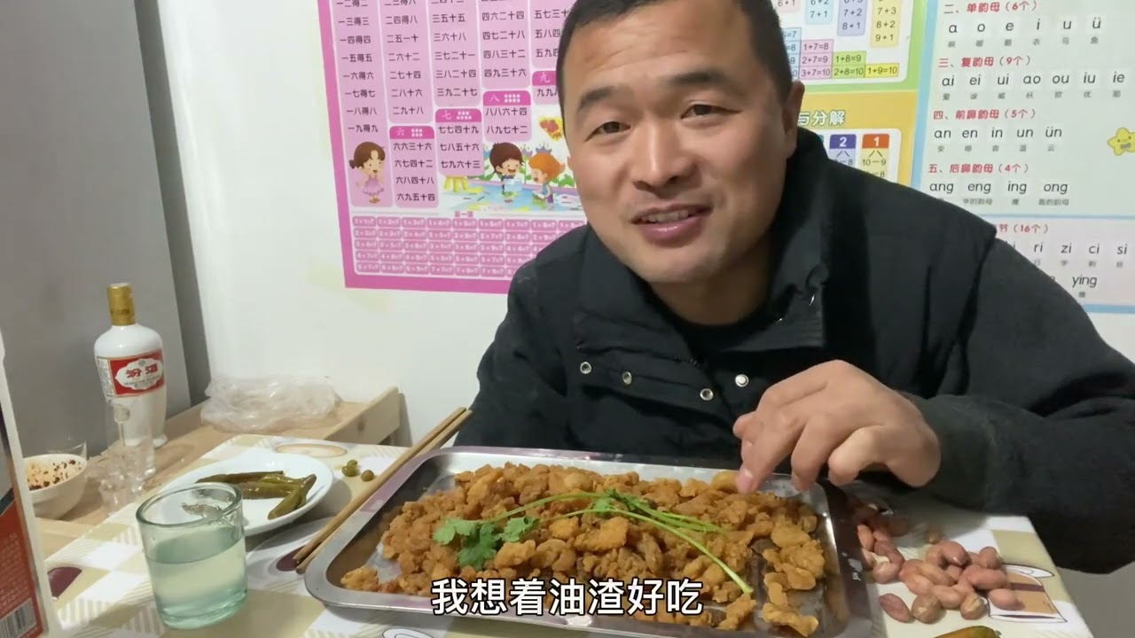 天冷了，熬点猪油，金黄酥脆的油渣来下酒