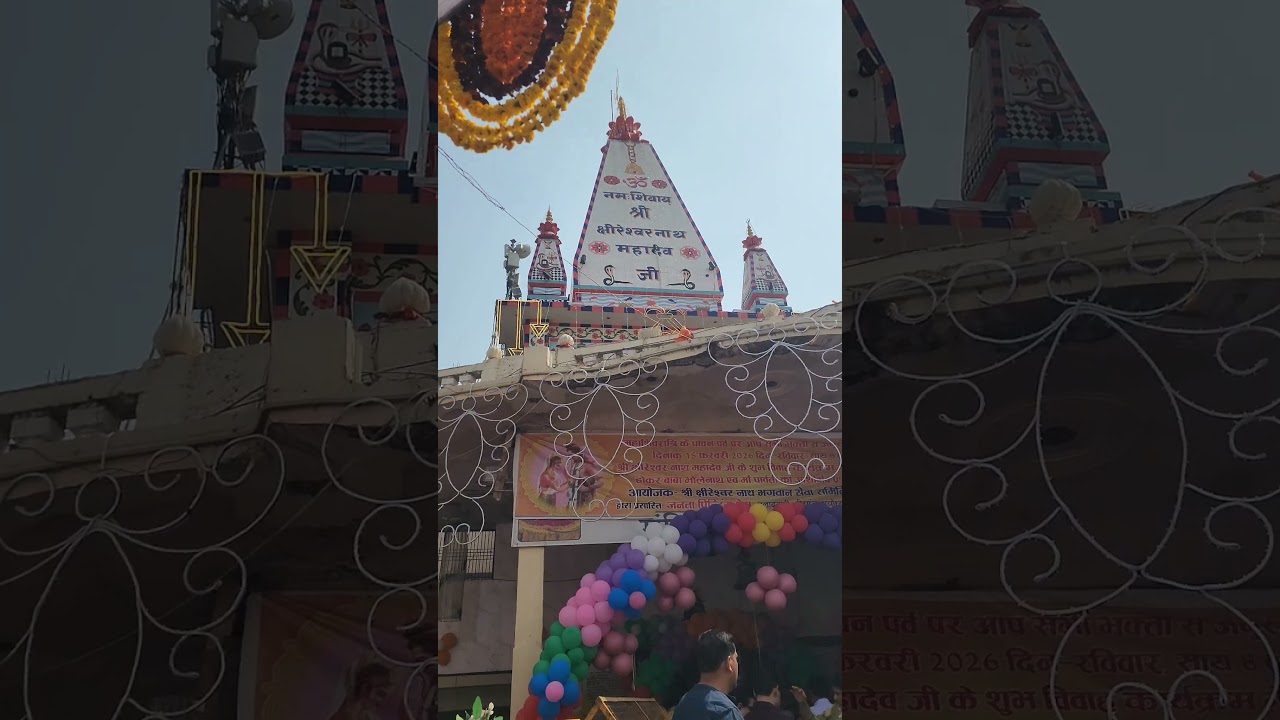 Chireshwar Nath Mahadev | #mahashivratri2026 #ayodhyashorts