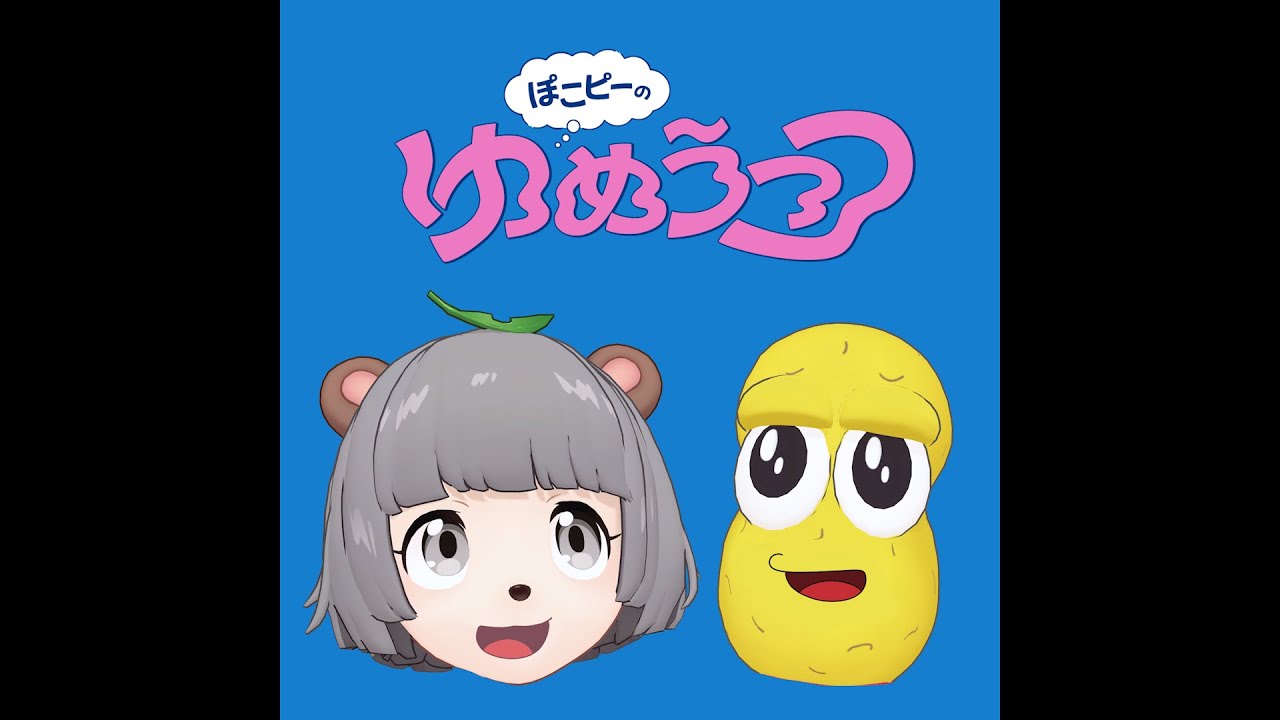#14 ロイホのコース料理を食べてみた