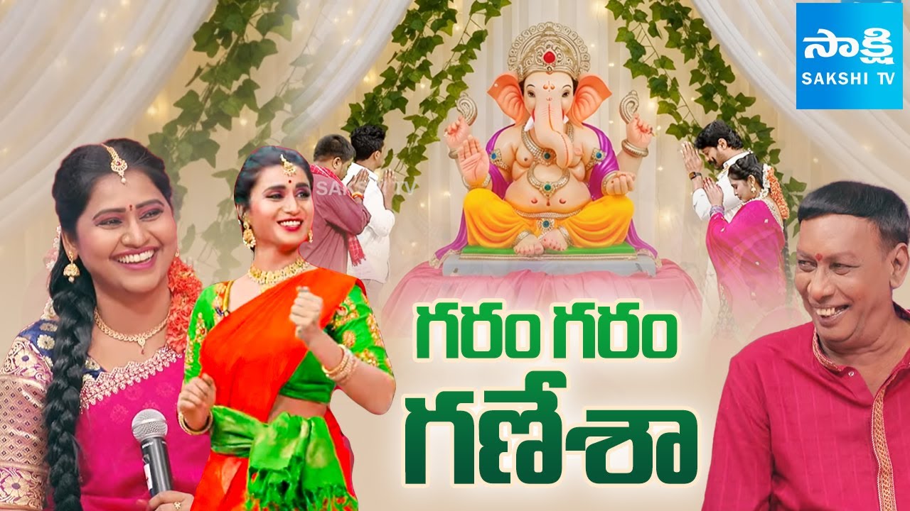 Garam Garam Varthalu Full Episode |Vinayaka Chavithi | Ganesh Chaturthi 2025 | 27-08-2025
