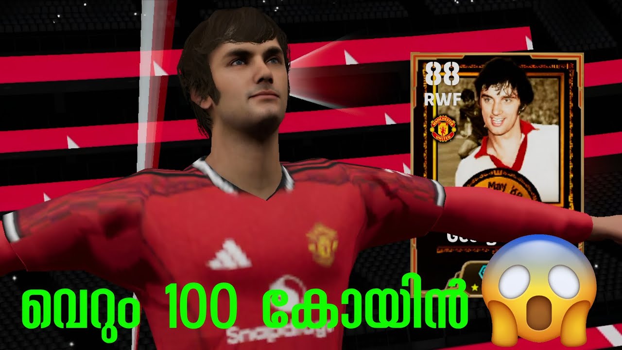 got BEST in 100 coin 🔥/ efootball pack opening trick
