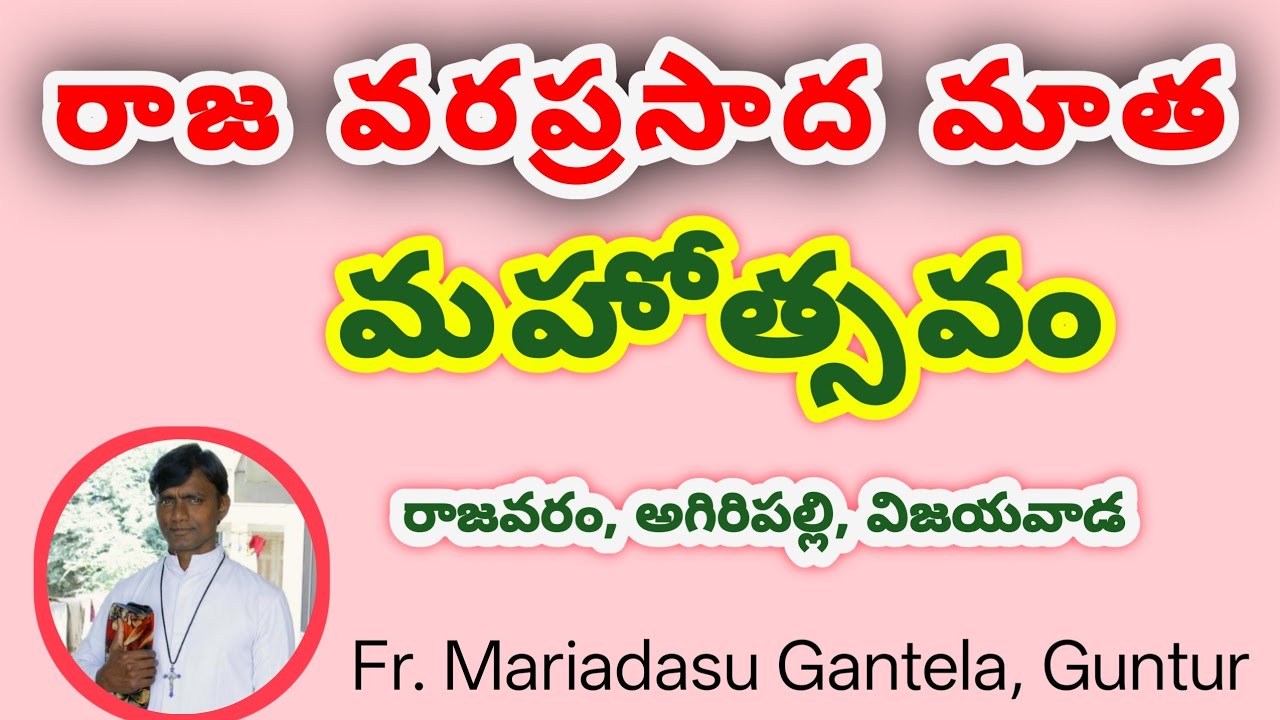 fr mariadasu gantela 7 is live