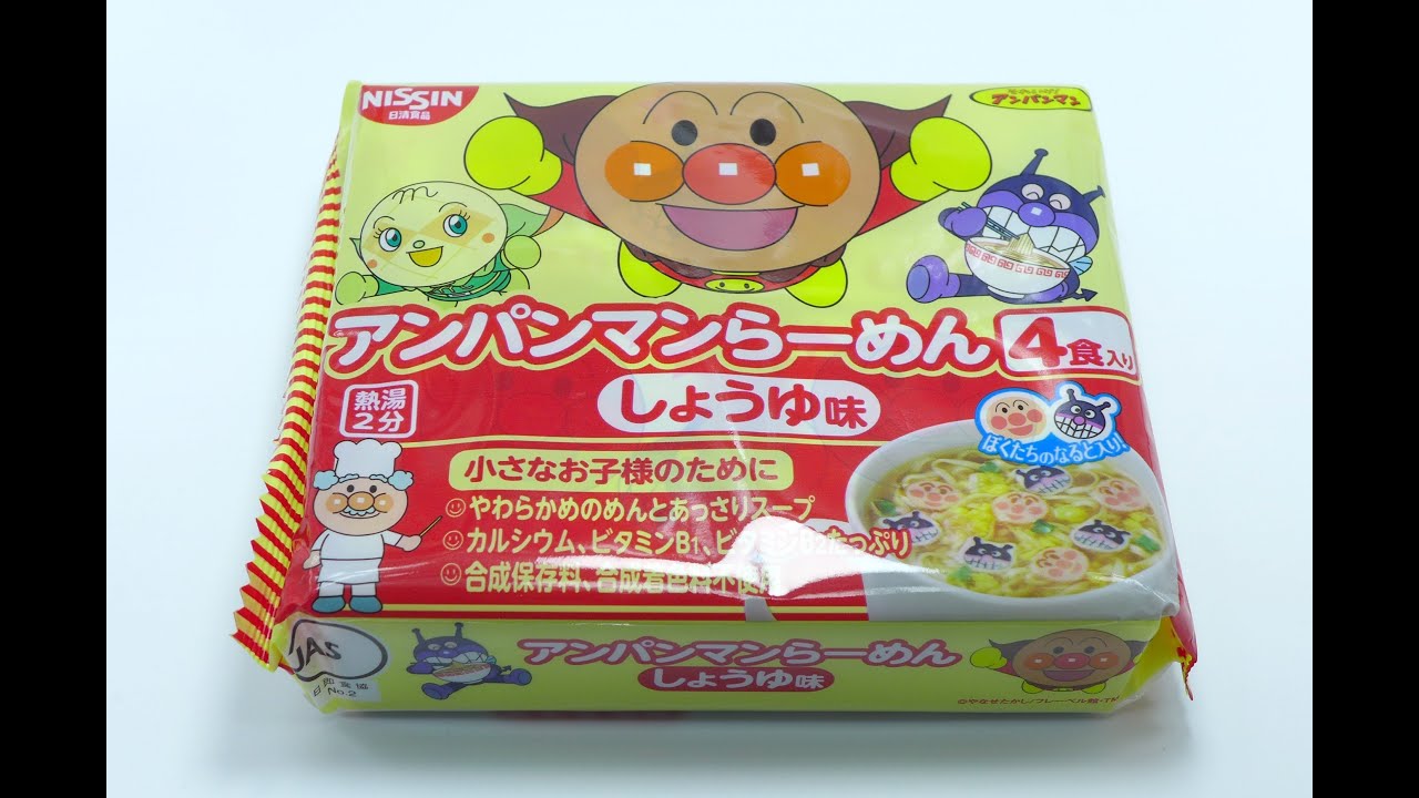 Nissin Anpanman Mug Noodle