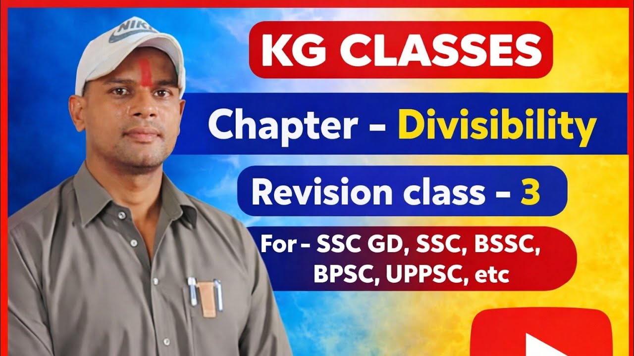 ​SSC CGL 2026: Divisibility Tricks (Practice 3) | Score Full Marks in Maths | Krishna Sir ।