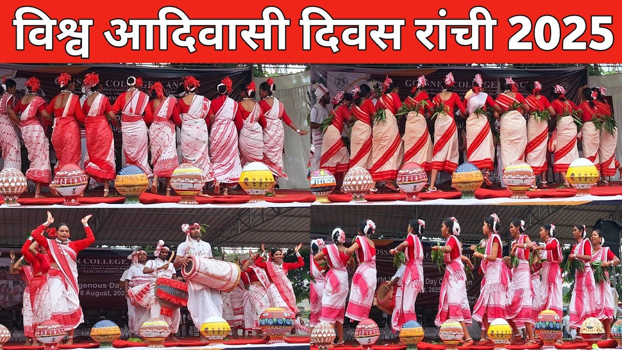 🌿आदिवासी दिवस महोत्सव रांची 2025🔥 | Vishwa Adivasi Diwas Ranchi 2025 | Adivasi Divas 2025
