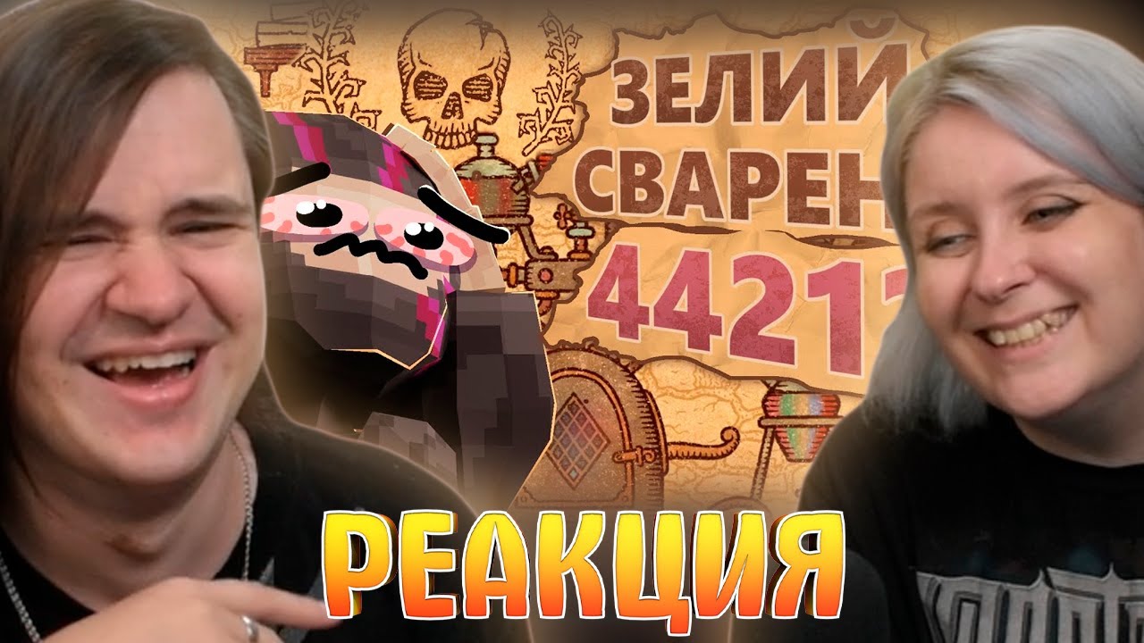 How I spent 104 days BREWING POTIONS on MAXIMUM difficulty - Potion Craft | REACTION TO @Obsidian...