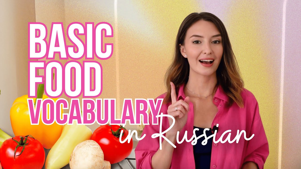 RUSSIAN FOR BEGINNERS words on the topic FOOD #russianonline #russianlessons  #russianvocabulary