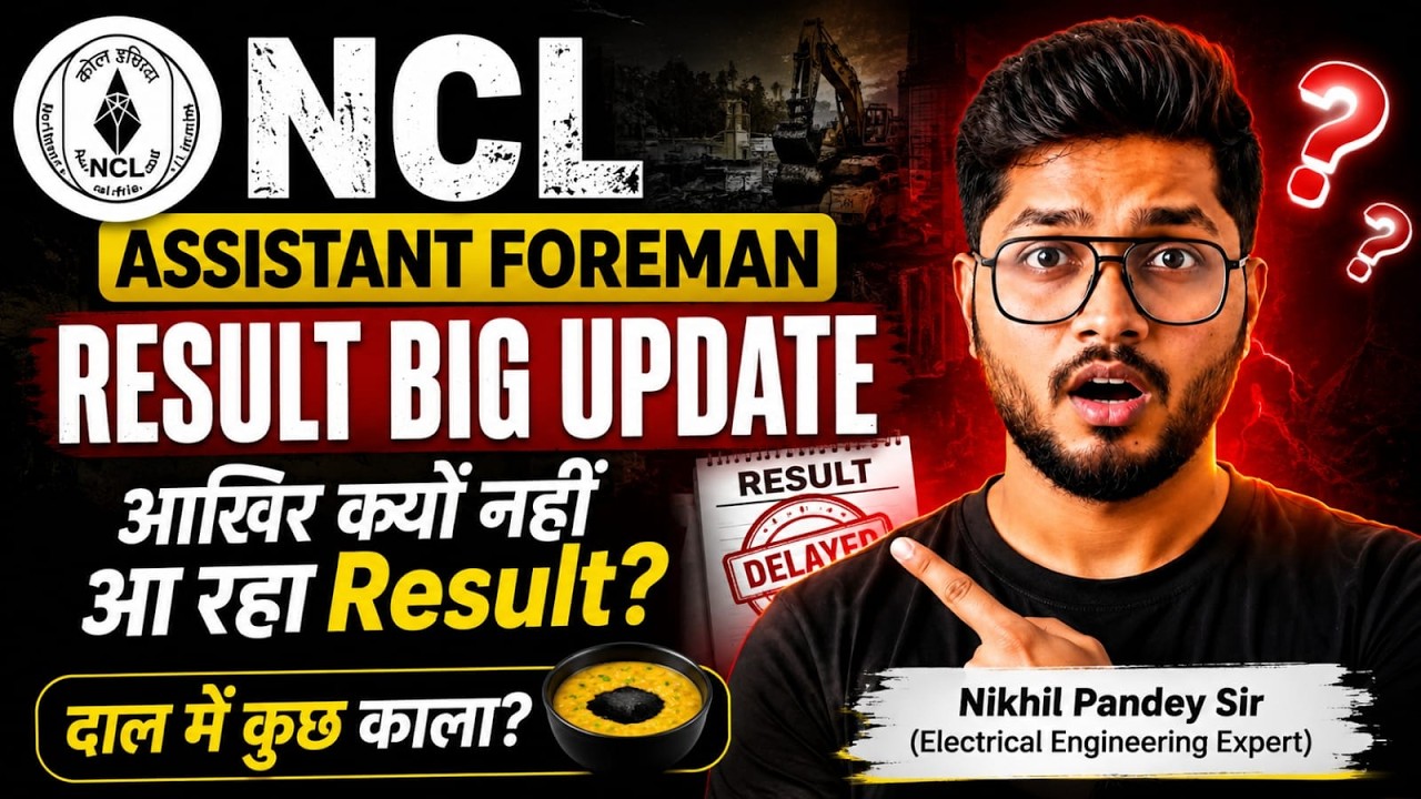 Requesting to All | NCL Assistant Foreman | Final Result Big Update | Nikhil Pandey Sir