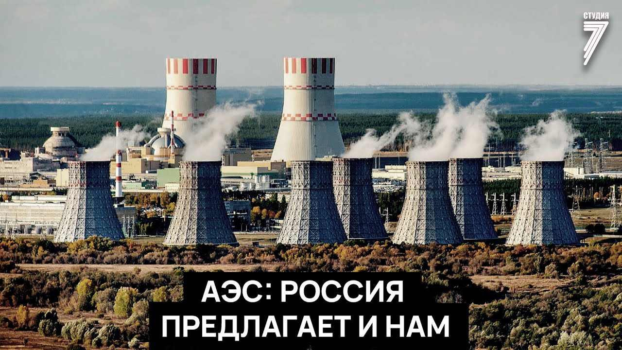 Как Россия строит АЭС в Турции
