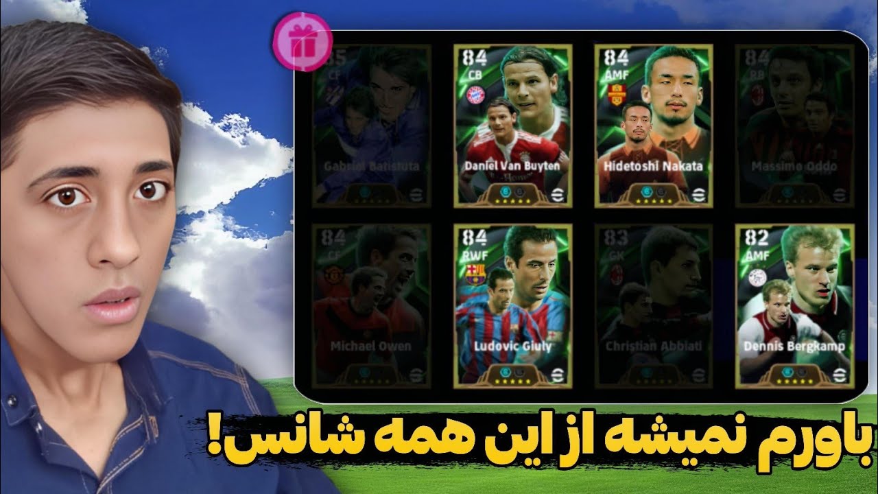 ۴ تا اپیک رایگان گرفتم🤯 پک اوپنینگ باکس اپیک با ۳۰ شانس رایگان 🔥