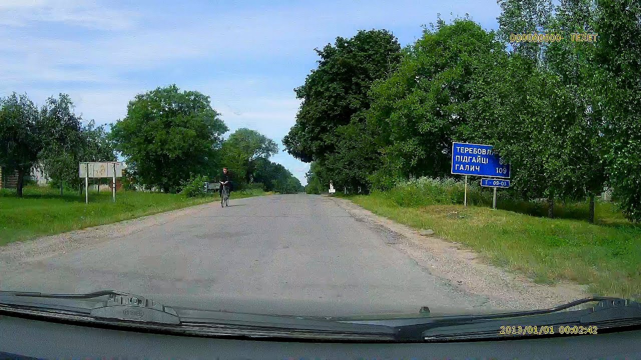 Скалат - Теребовля. Тернопільська область, Україна. Епізоди. x2