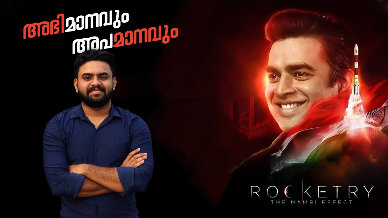 Rocketry: The Nambi Effect Malayalam Review | Reeload Media