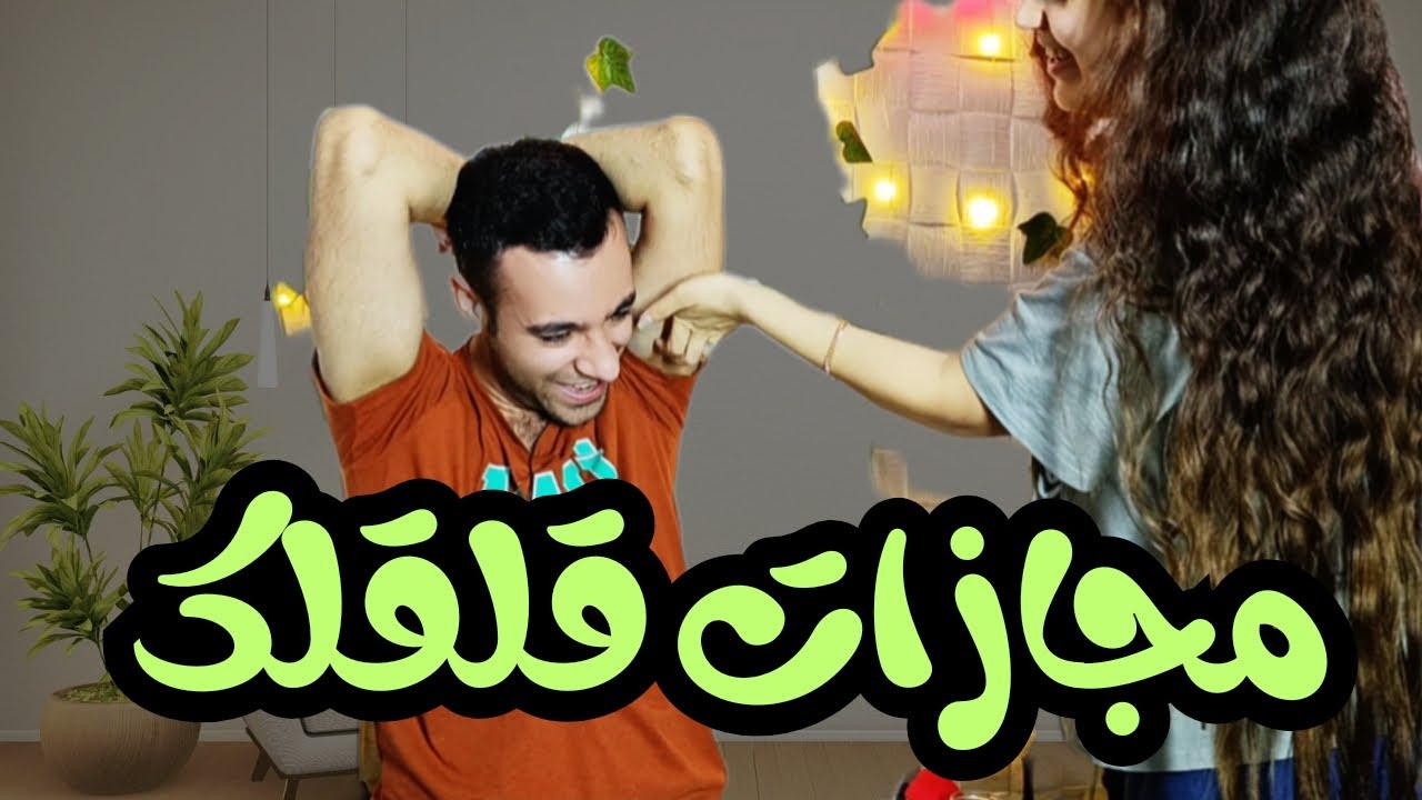 چالش خوردن آب با مجازات قلقلک! 💦 tickle challenge 😈