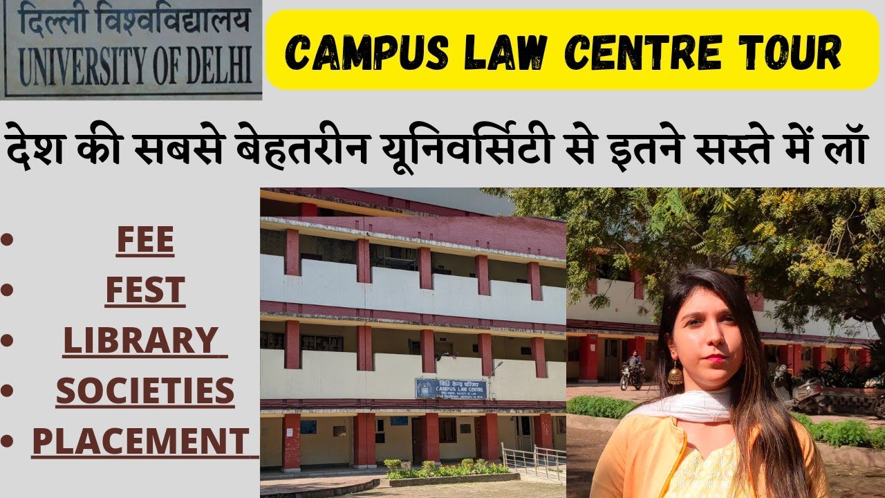 Campus law Centre | faculty of law | Delhi University |tour| society, placement, library, fest