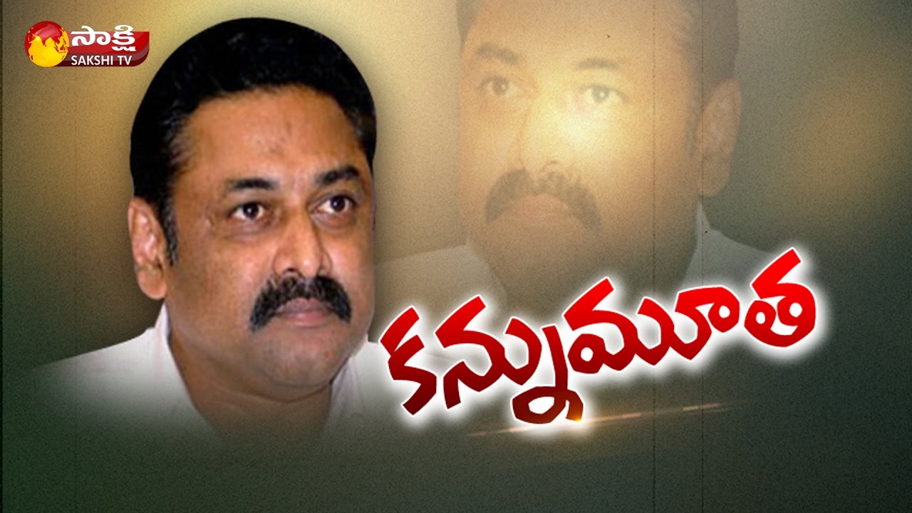 TDP MLA Bhuma Nagi Reddy Passes Away